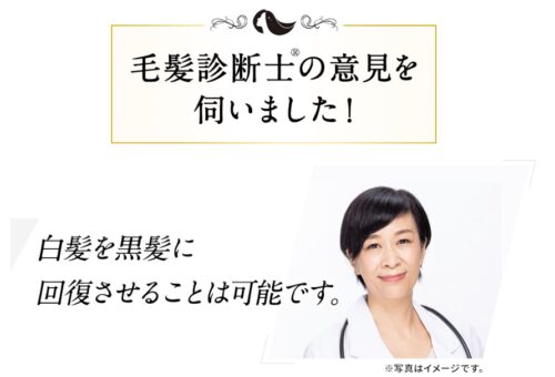 美容師おすすめ 効果のある白髪サプリランキング６選 口コミ検証 中村美髪研究所