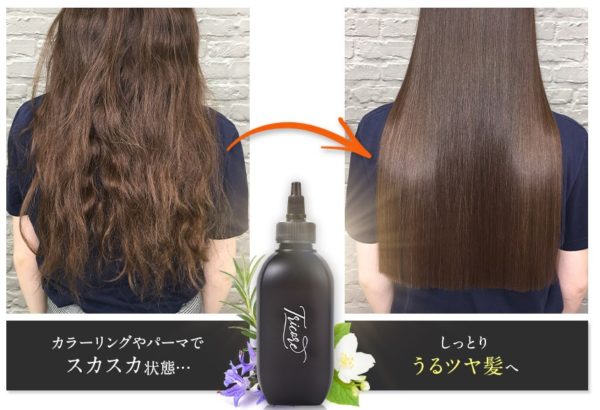 Tricoreトリコレ温感生トリートメントの効果を美容師が解説 口コミを実証 中村美髪研究所